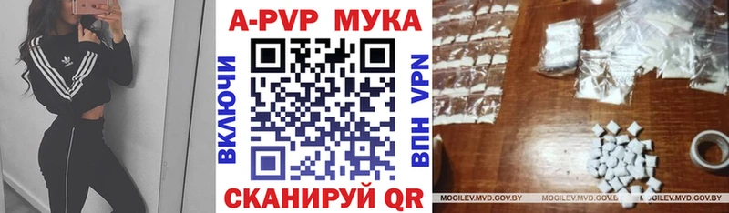 Альфа ПВП СК КРИС  кракен ССЫЛКА  Оса 