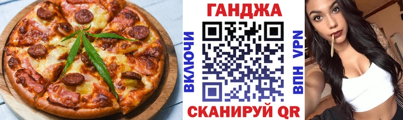 Cannafood марихуана  Оса 