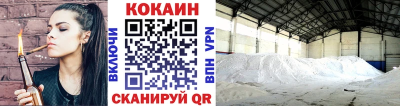 КОКАИН Боливия Оса