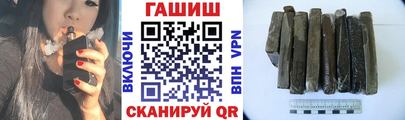 ГАШИШ гарик  Оса 