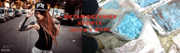 COCAINE Инсар