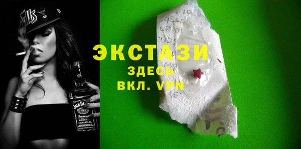 трава Каменногорск