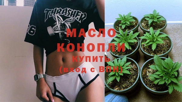 PSILOCYBIN Инта