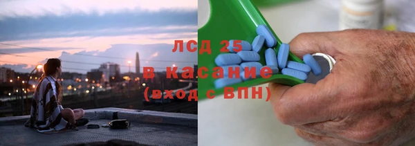 каннабис Каменногорск