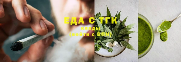прущая мука Каменка