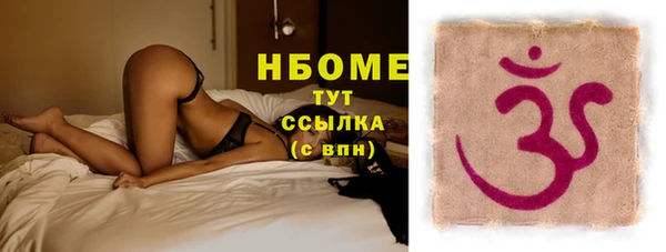 PSILOCYBIN Инта