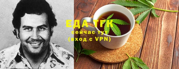 COCAINE Инсар
