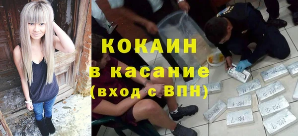 трава Каменногорск