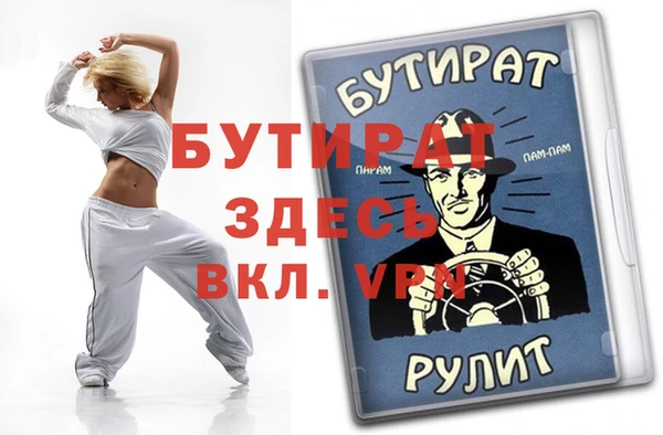 соль ск Иннополис