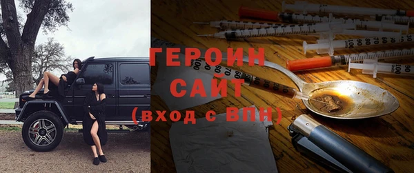 COCAINE Инсар