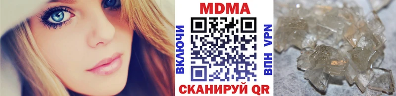MDMA Molly  купить   Оса 