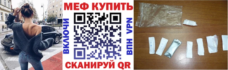 МЯУ-МЯУ кристаллы  сколько стоит  Оса 