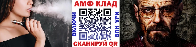 Метамфетамин Methamphetamine  сколько стоит  Оса 