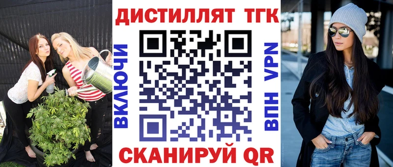 продажа наркотиков Оса ТГК гашишное масло