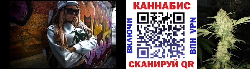 магазин  наркотиков  Оса  Бошки марихуана сатива 